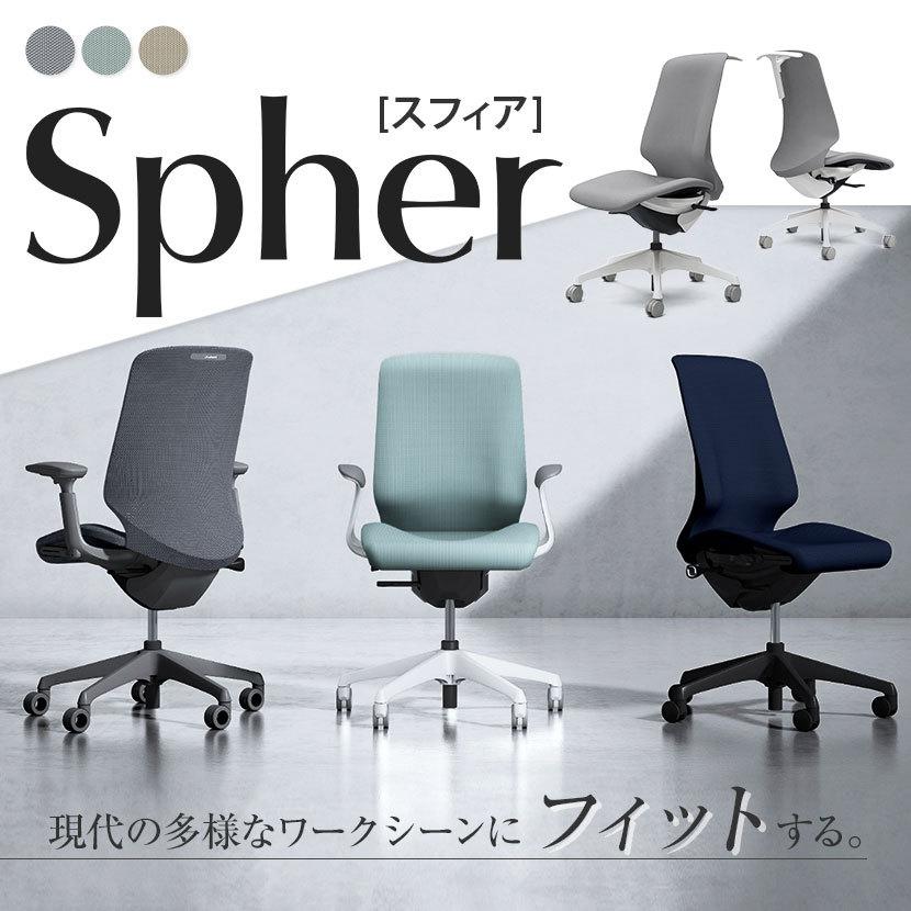 CT1DAC スフィア Spher 肘なし ハイバック ホワイトボディ ナイロンキャスター 座面奥行き調節なし ハンガー付 リネット オカムラ オフィスチェア_9