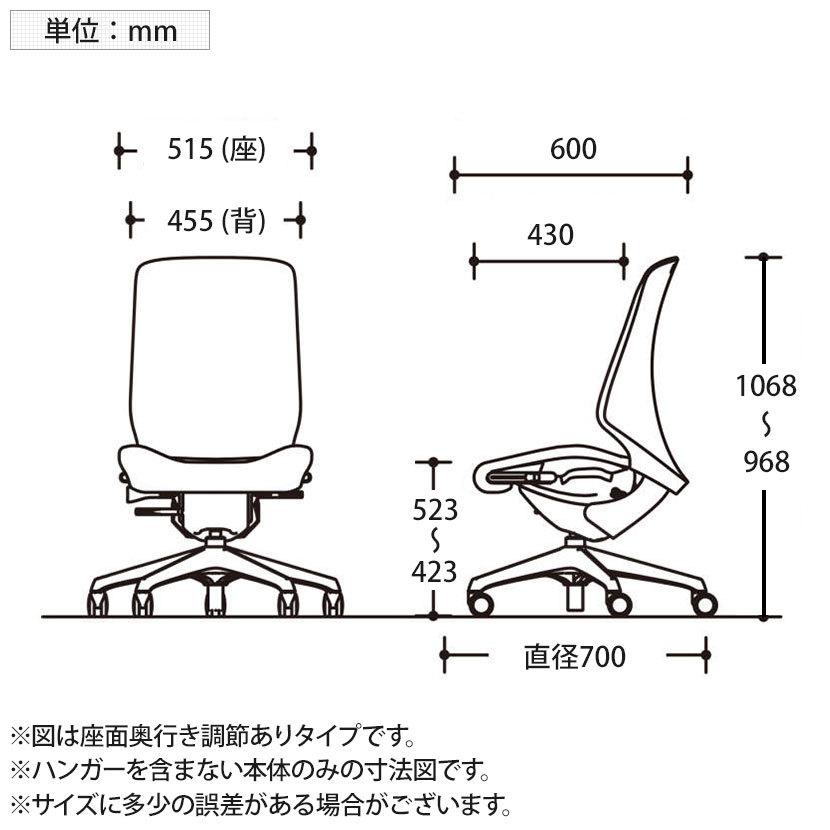 CT1DFC スフィア Spher 肘なし ハイバック ホワイトボディ ホローウレタンキャスター 座面奥行き調節なし ハンガー付 インターロック オカムラ オフィスチェア_19