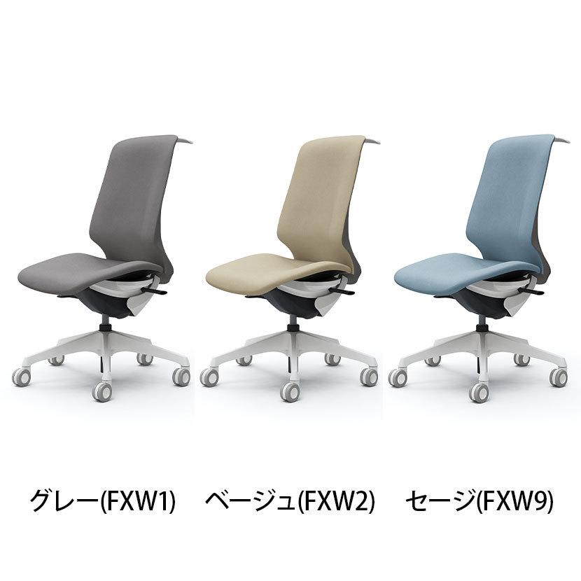 CT1DFC スフィア Spher 肘なし ハイバック ホワイトボディ ホローウレタンキャスター 座面奥行き調節なし ハンガー付 インターロック オカムラ オフィスチェア_5