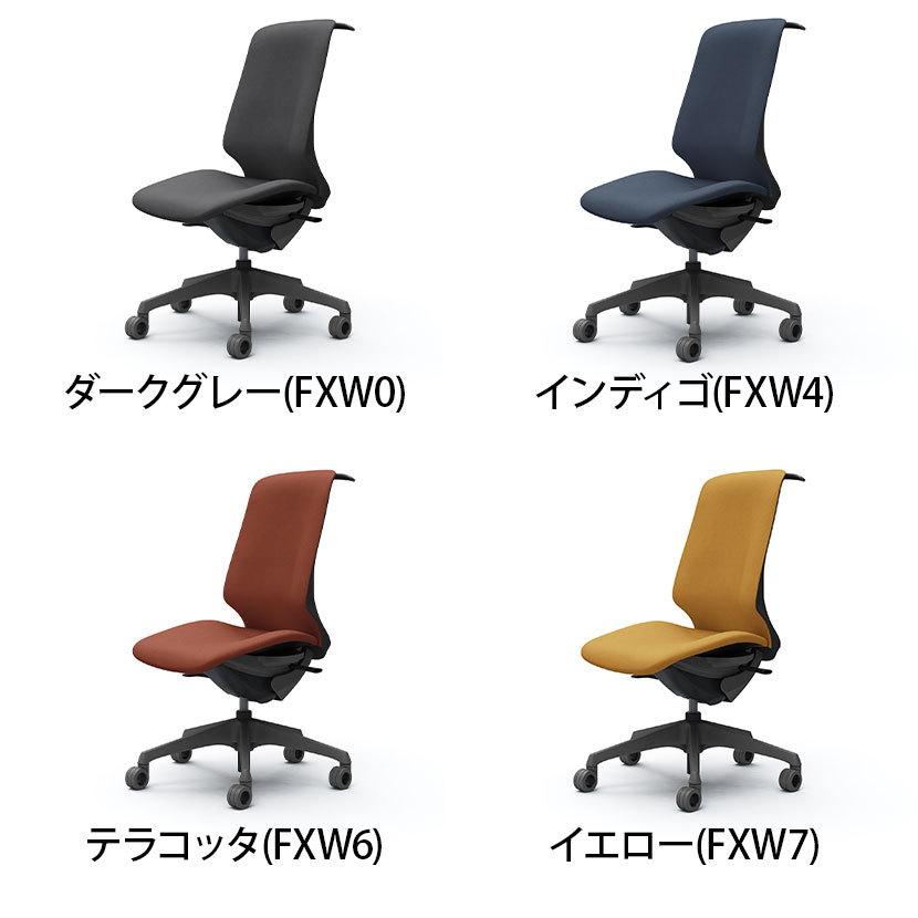 CT1DFE スフィア Spher 肘無 ハイバック ダークグレーボディ ホローウレタンキャスター 座面奥行き調節なし ハンガー付 インターロック オカムラ オフィスチェア_6