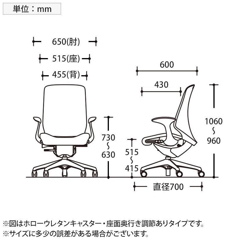 CT2CAE スフィア Spher デザインアーム ハイバック ダークグレーボディ ナイロンキャスター 座面奥行き調節なし インターロック オカムラ オフィスチェア_20
