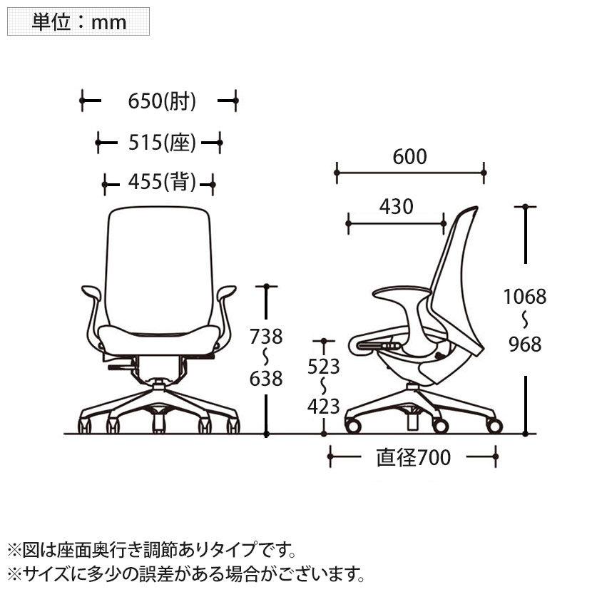 CT2CFA スフィア Spher デザインアーム ハイバック ブラックボディ ホローウレタンキャスター 座面奥行き調節なし インターロック オカムラ オフィスチェア_19