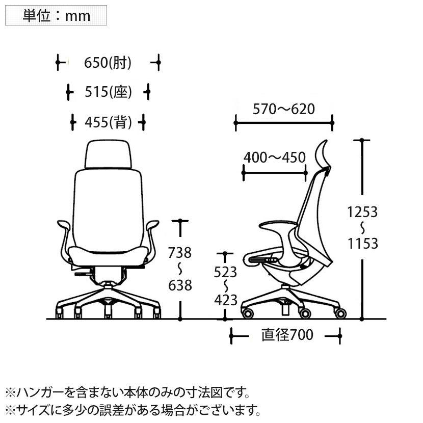 CT2FFE スフィア Spher デザインアーム エクストラハイバック ダークグレーボディ ホローウレタンキャスター 座面奥行調節 ハンガー付 リネット オカムラ チェア_21