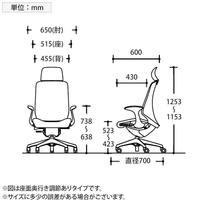 CT2GFA スフィア Spher デザインアーム エクストラハイバック ブラックボディ ホローウレタンキャスター 座面奥行き調節なし リネット オカムラ オフィスチェア_20
