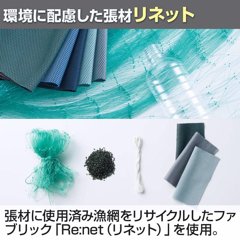 CT4AFE スフィア Spher アジャストアーム ハイバック ダークグレーボディ ホローウレタンキャスター 座面奥行き調節有り リネット オカムラ オフィスチェア_20