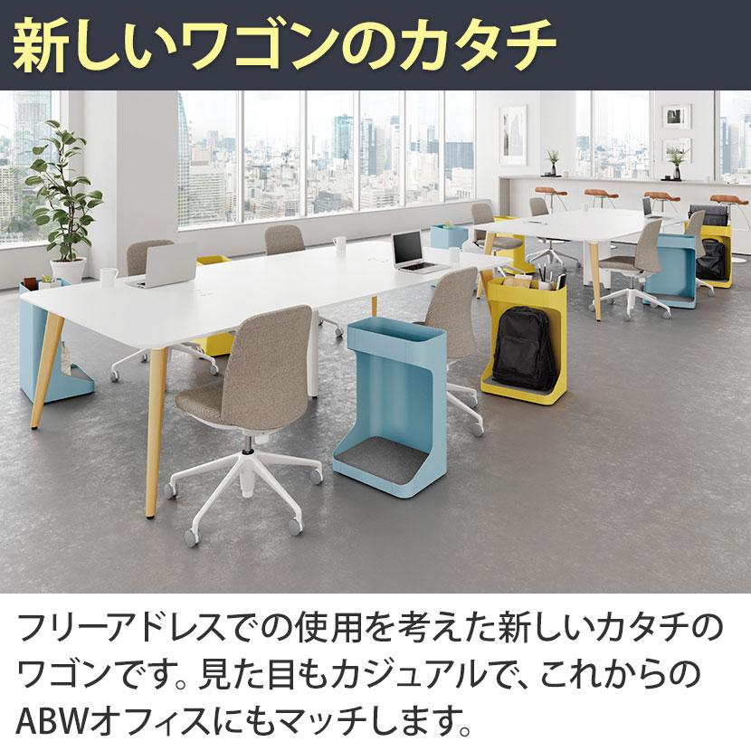 オカムラ ライブス Lives ワゴン ハイタイプ DD32AA サイドワゴン デスク収納 荷物置き 幅550×奥行345×高さ650mm キャスター 奥行700mm用 ブラック/ホワイト | ライブス | 08