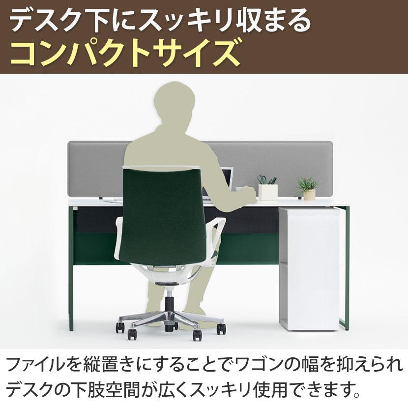オカムラ（okamura） ソリスト Soliste ソリスト奥行600mm用ワゴン 2段 