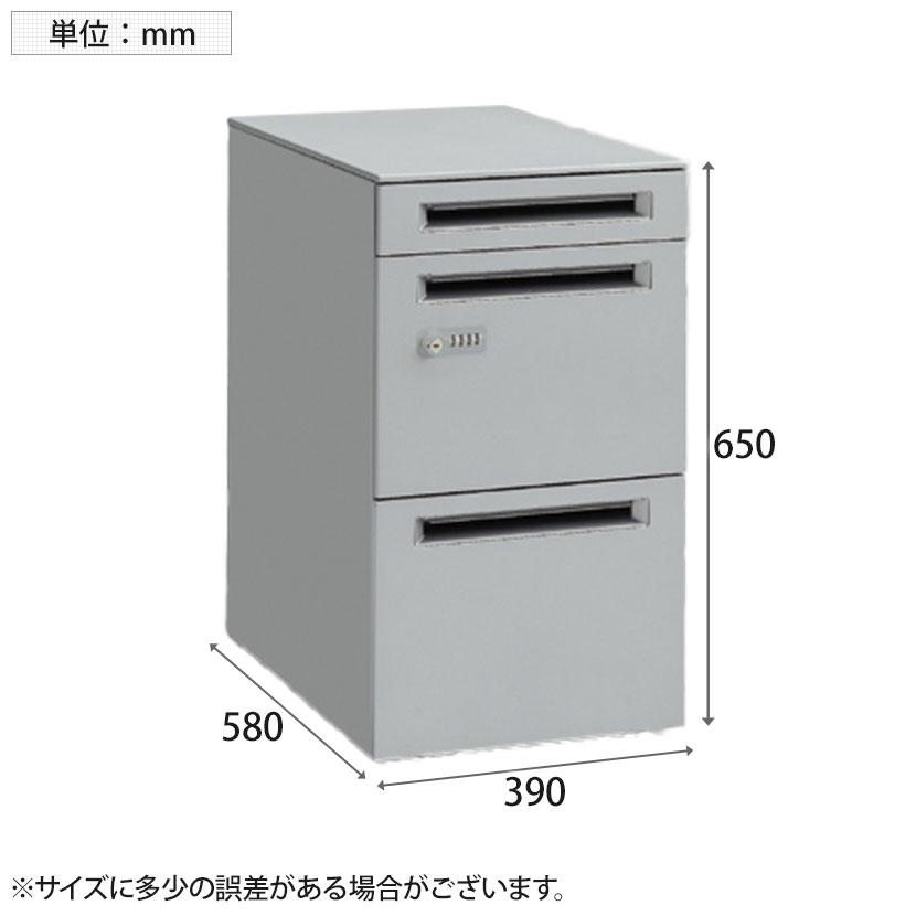 プロユニット オカムラ ワゴン 3段 A4ファイル対応 ダイヤル錠