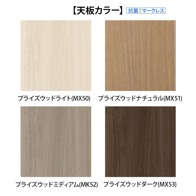 増設用 オカムラ プロユニットフリーウェイ フリーアドレスデスク DP15CG 両面ジョイント パネル脚 配線カバー開閉式 プライズウッド 幅1500 奥行1400 高さ720の画像