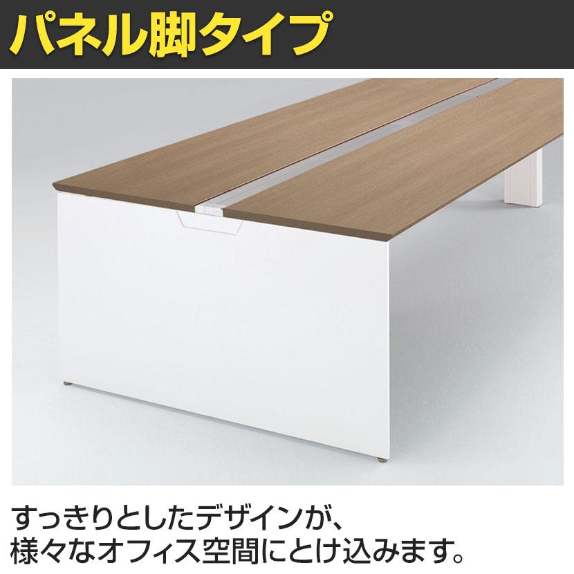 増設用 オカムラ プロユニットフリーウェイ フリーアドレスデスク DP15CG 両面ジョイント パネル脚 配線カバー開閉式 プライズウッド 幅1500 奥行1400 高さ720の画像