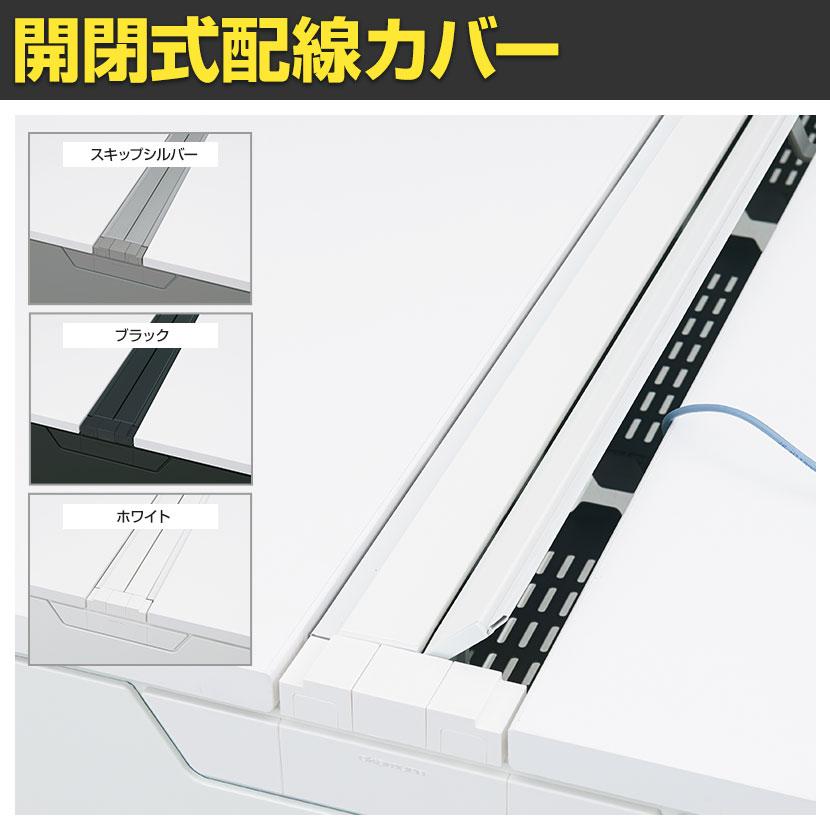 増設用 オカムラ プロユニットフリーウェイ フリーアドレスデスク DP15CG 両面ジョイント パネル脚 配線カバー開閉式 プライズウッド 幅1500 奥行1400 高さ720の画像