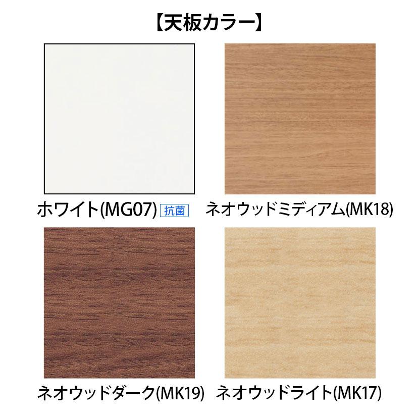 オカムラ プロユニットフリーウェイ フリーアドレスデスク DP15JF 両面フリースタンディング パネル脚 配線カバー開閉式 幅1600×奥行1200×高さ720mmの画像