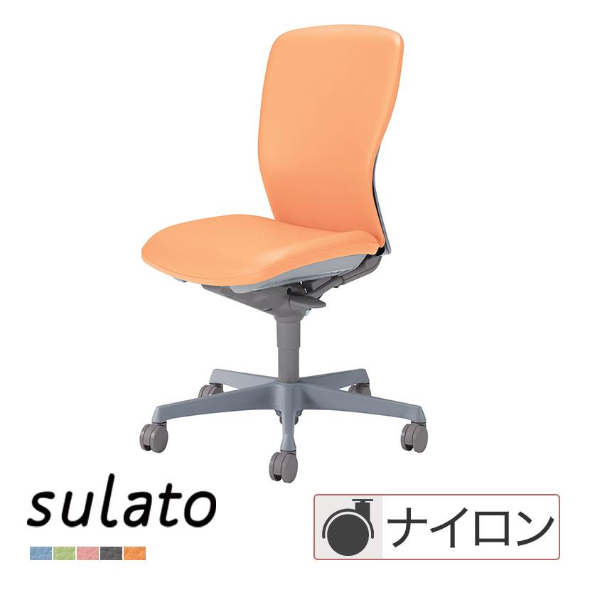 オカムラ（okamura） ドクター用チェア スラート sulato LT95GZ 肘なし 