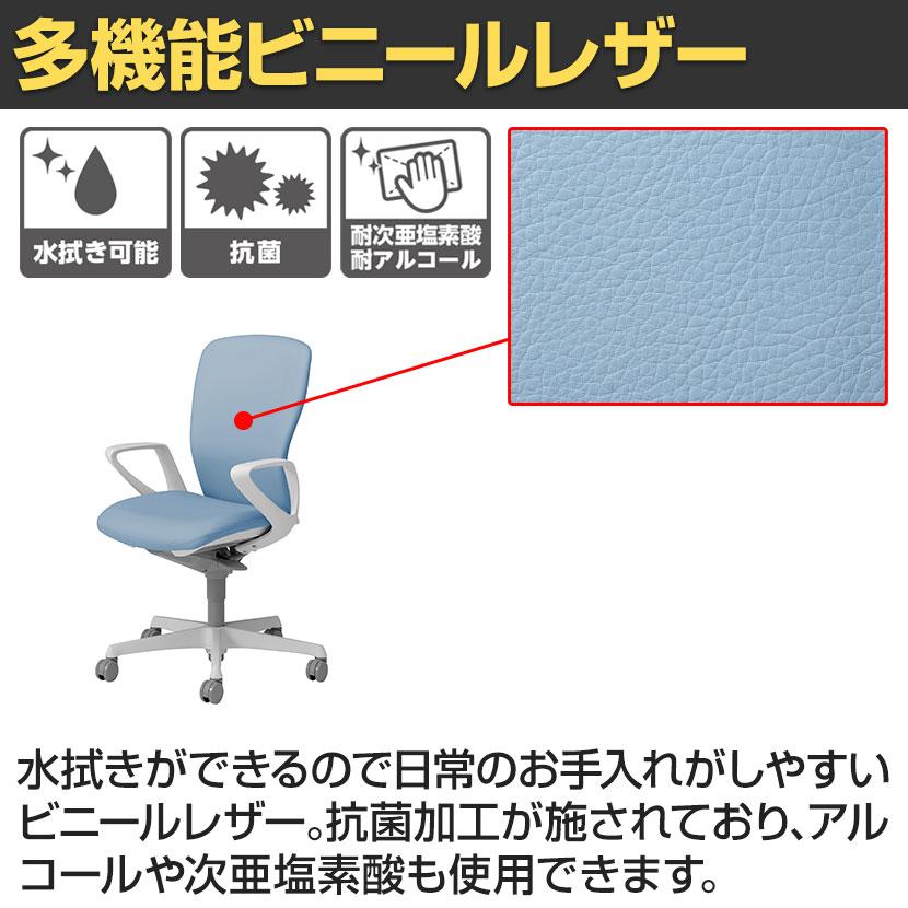 オカムラ（okamura） ドクター用チェア スラート sulato LT95WA 固定肘