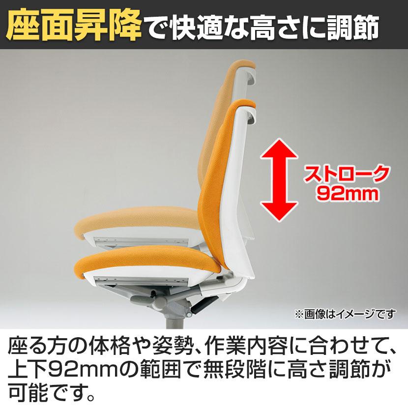 オカムラ（okamura） ドクター用チェア スラート sulato LT95WA 固定肘