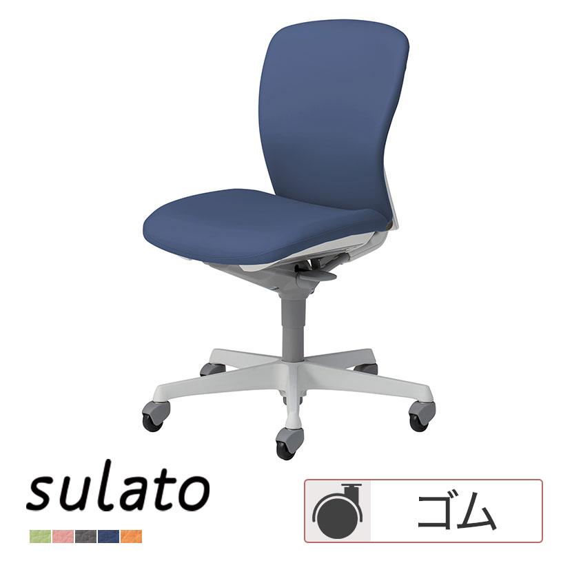 オカムラ（okamura） ドクター用チェア スラート sulato LT96XZ 肘なし 