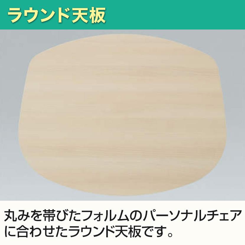 オカムラ ライブス Lives パーソナルテーブル MS85JF ラウンド天板 幅792×奥行629×高さ650mm キャスター付き メラミン天板 ホワイト脚 プライズウッドの画像