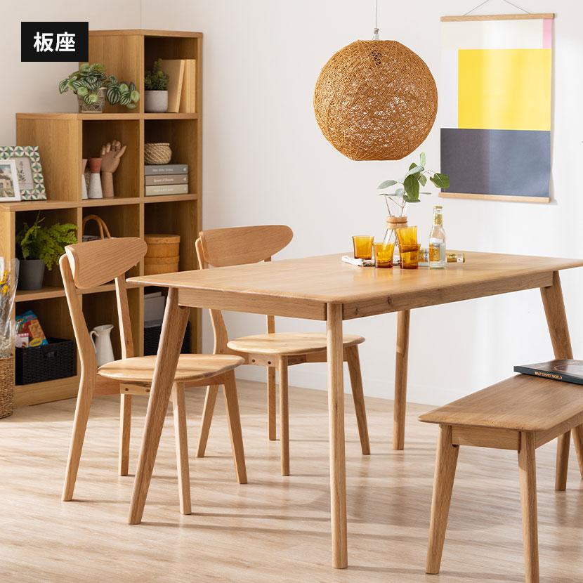 ダイニングチェア　大川家具　　オーク無垢　ウッドチェア 受注生産】 Legno ダイニングチェア 肘付き 無垢材 ホワイト