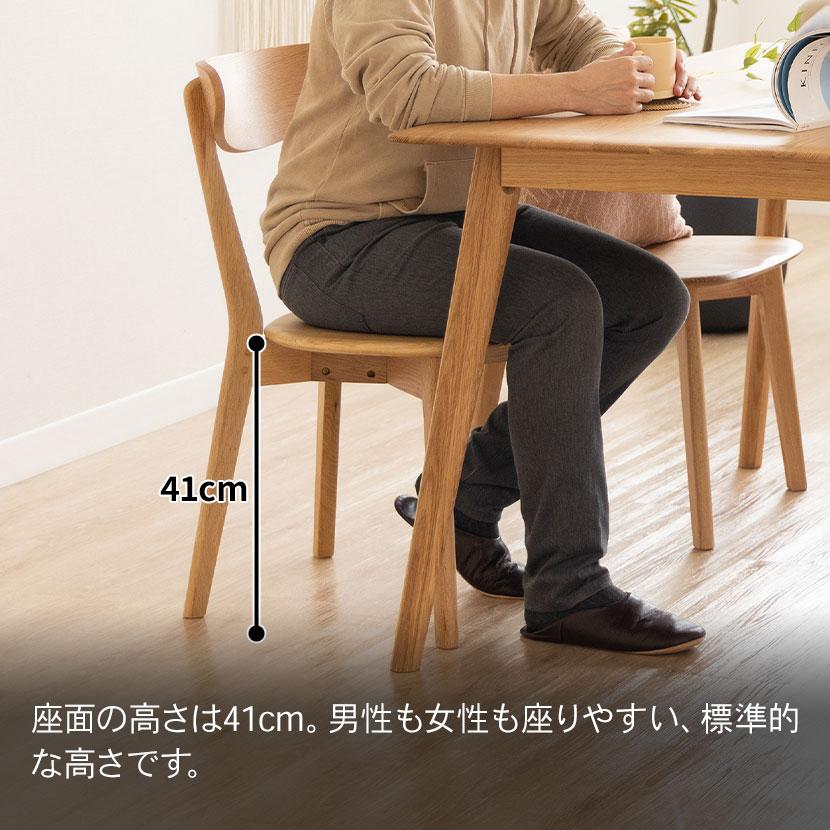 大川家具ドットコム 2脚セット ダイニングチェア ナチュラル