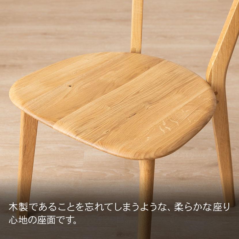 ダイニングチェア　大川家具　　オーク無垢　ウッドチェア 受注生産】 Legno ダイニングチェア 肘付き 無垢材 ホワイト