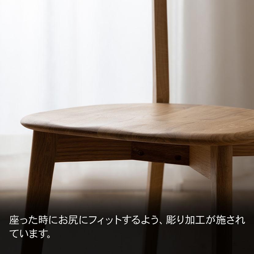 大川家具ドットコム 2脚セット ダイニングチェア ナチュラル