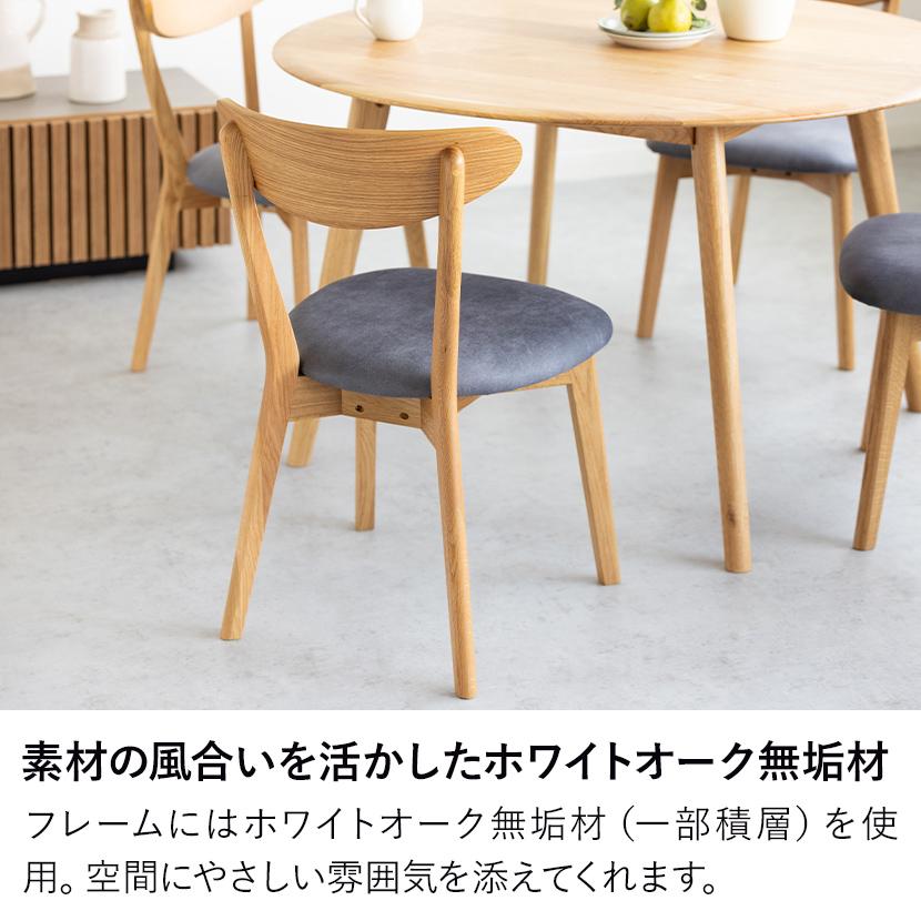 【訳あり品】2脚セット木製 ダイニングチェア ファブリック生地 木製 2脚セット 木製 ダイニングチェア レザーファブリック 布張り 肘なし