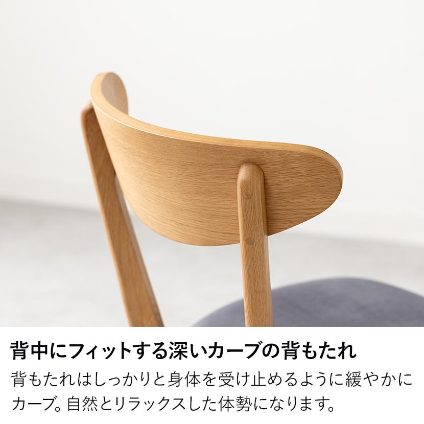 2脚セット 木製 ダイニングチェア レザーファブリック 布張り 肘なし