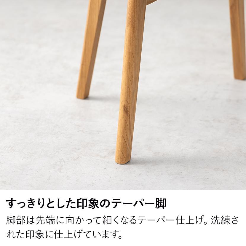 2脚セット 木製 ダイニングチェア レザーファブリック 布張り 肘なし
