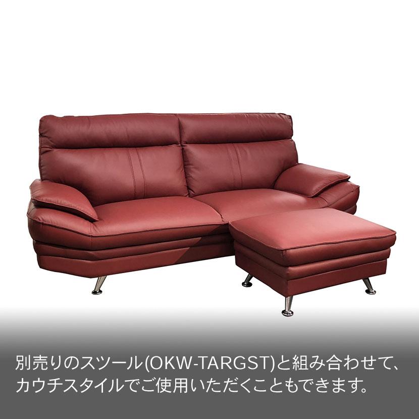 大川家具ドットコム（オオカワカグドットコム） 3人掛け ハイバック