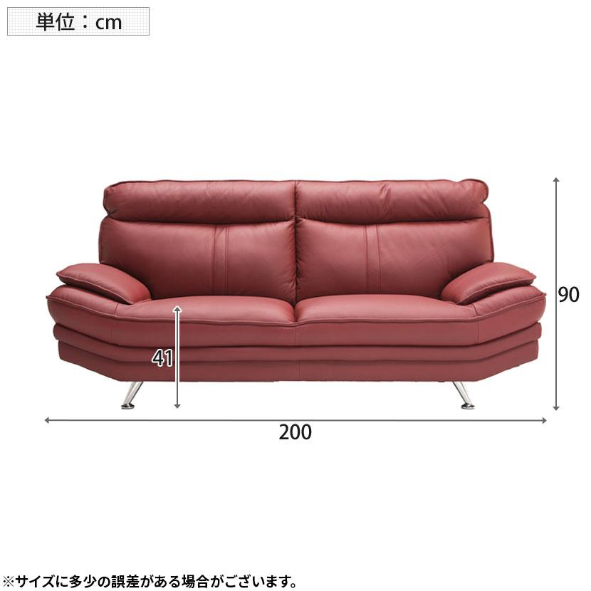 大川家具 イタリア製厚革3人掛けソファ