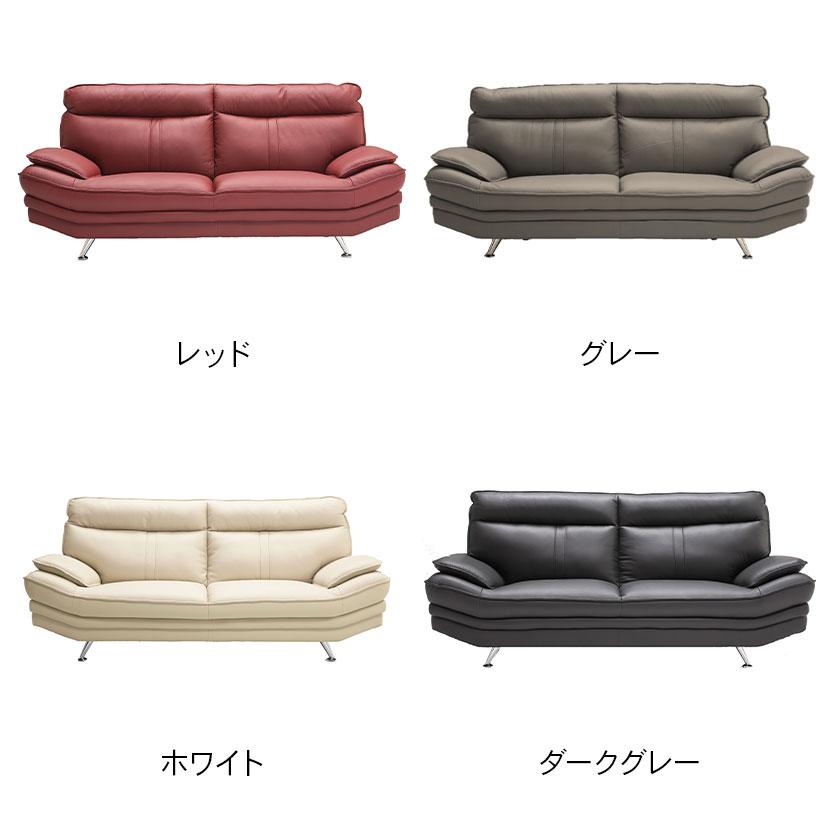 大川家具 イタリア製厚革3人掛けソファ