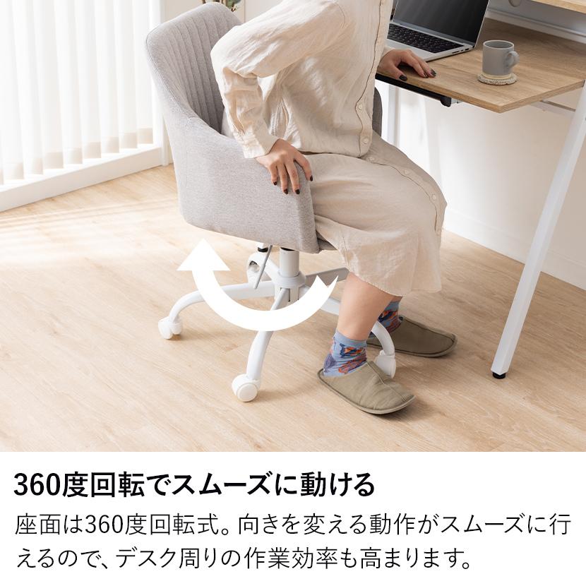 デスクチェア 布張り 椅子 昇降式 肘付き キャスター付き ミーティング
