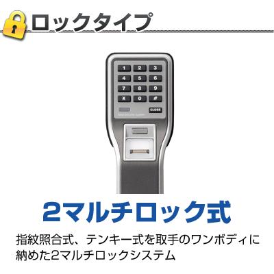 エーコー（EIKO） 家庭用 小型 耐火金庫 指紋認証 テンキー式 プッシュ
