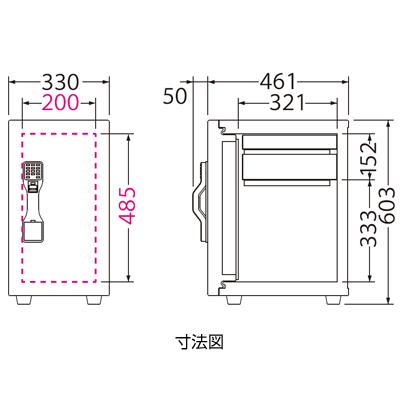 エーコー（EIKO） 家庭用 小型 耐火金庫 指紋認証 テンキー式 プッシュ