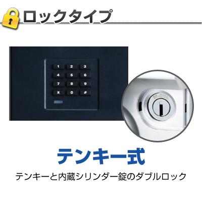 エーコー 家庭用 耐火金庫 テンキー式 プッシュ式/MEISTER マイスター OSD-E | エーコー | 01