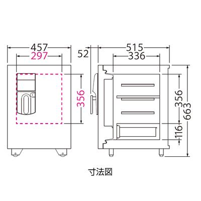 エーコー 家庭用 耐火金庫 テンキー式 プッシュ式/MEISTER マイスター OSD-E | エーコー | 03