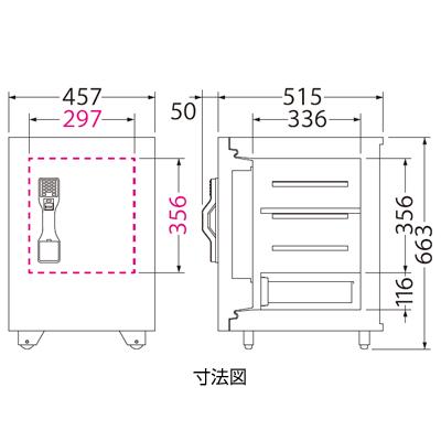エーコー 家庭用 耐火金庫 指紋認証 テンキー式 プッシュ式 マルチロック オシャレ ブラック OSD-FE 防災対策 防犯 家庭用金庫 頑丈 貴重品 | エーコー | 03