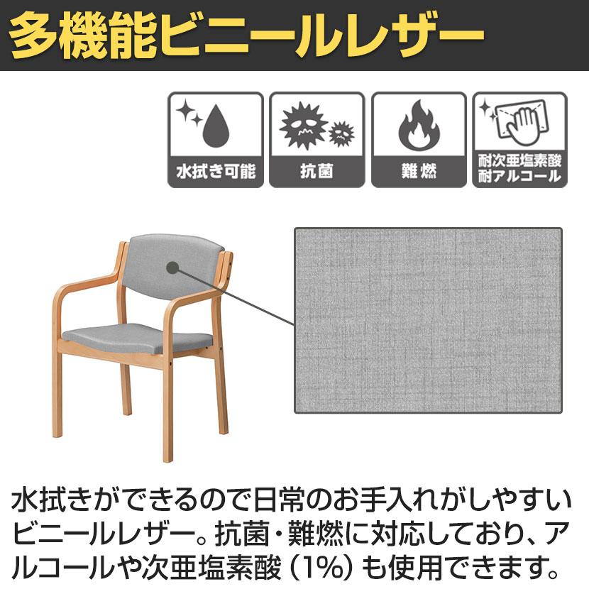 オリバー 福祉介護用チェア S・CW-106A・AC ローバック 全肘 ビニール