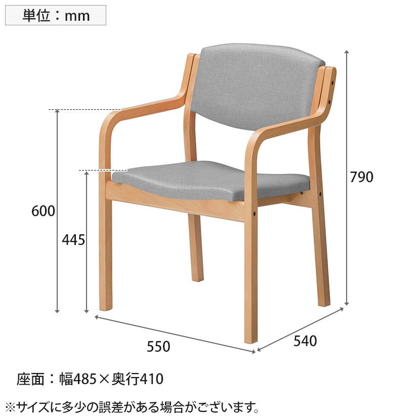 オリバー 福祉介護用チェア S・CW-106A・AC ローバック 全肘 ビニール