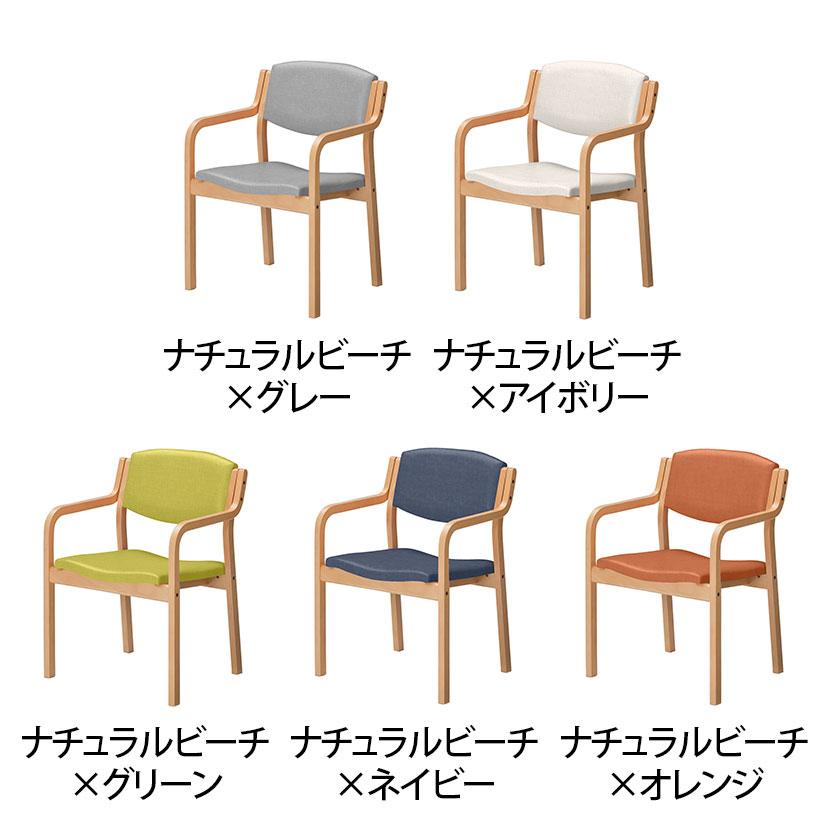 オリバー 福祉介護用チェア S・CW-106A・AC ローバック 全肘 ビニール