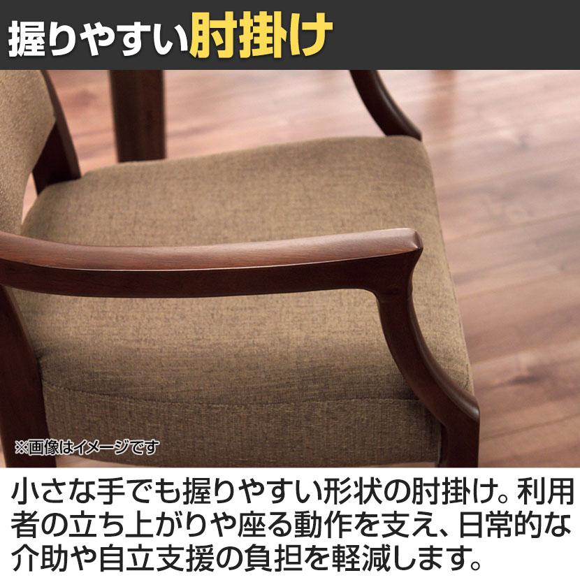 オリバー 福祉介護用チェア S・CW-2210A ビニールレザーCL39 肘付き 抗菌 耐アルコール 耐次亜塩素酸 日本製 幅550×奥行590×高さ860mmの画像