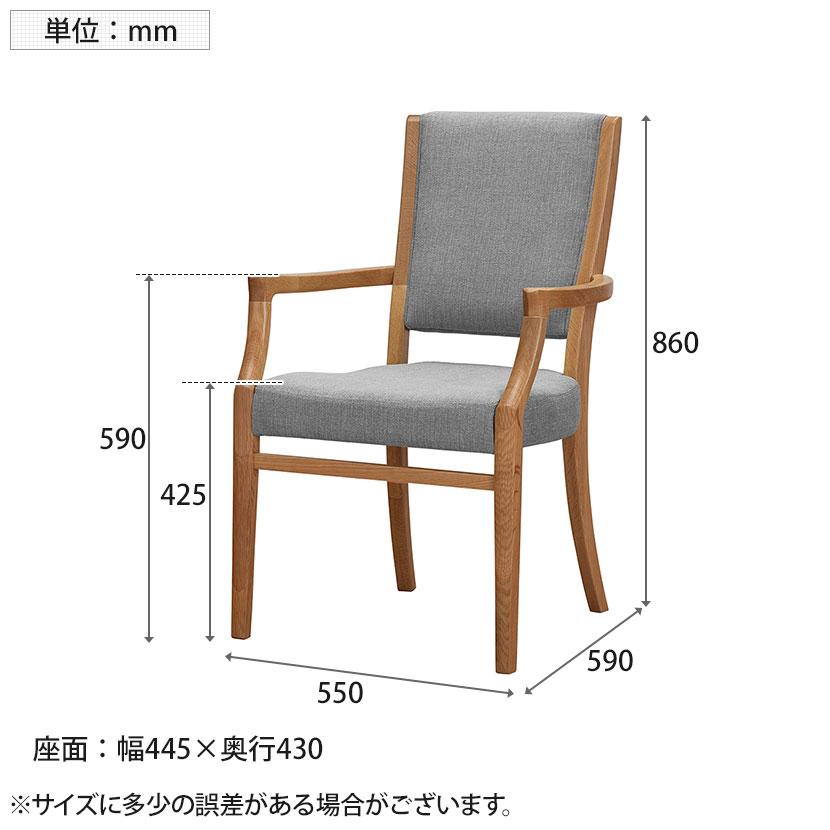 オリバー 福祉介護用チェア S・CW-2210A ビニールレザーCL39 肘付き 抗菌 耐アルコール 耐次亜塩素酸 日本製 幅550×奥行590×高さ860mmの画像