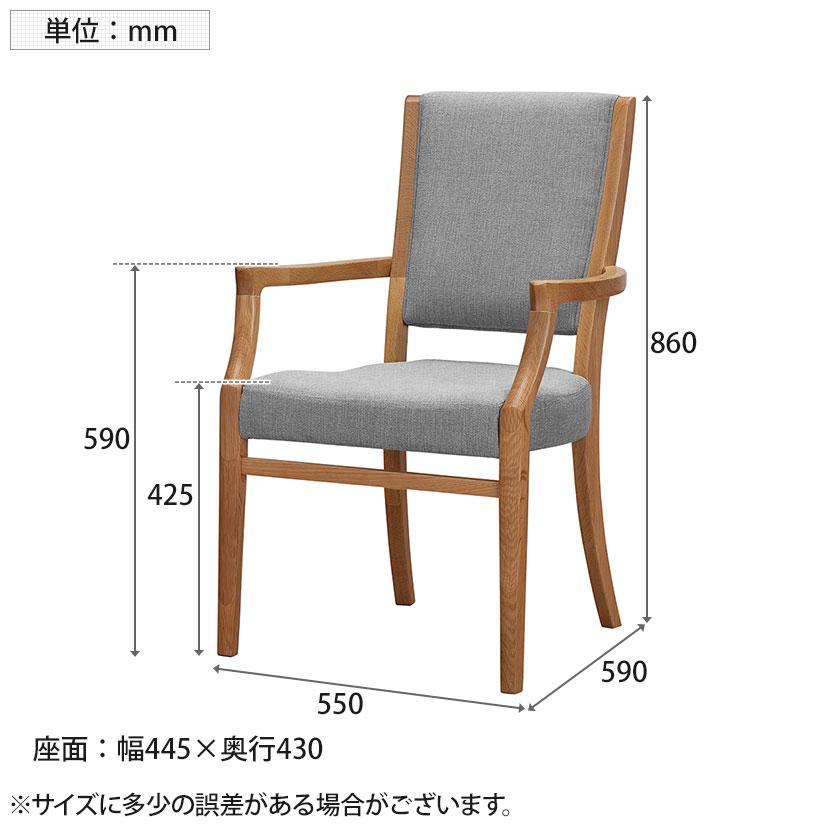 オリバー 福祉介護用チェア S・CW-2210A・WP ビニールレザー CL39 止水