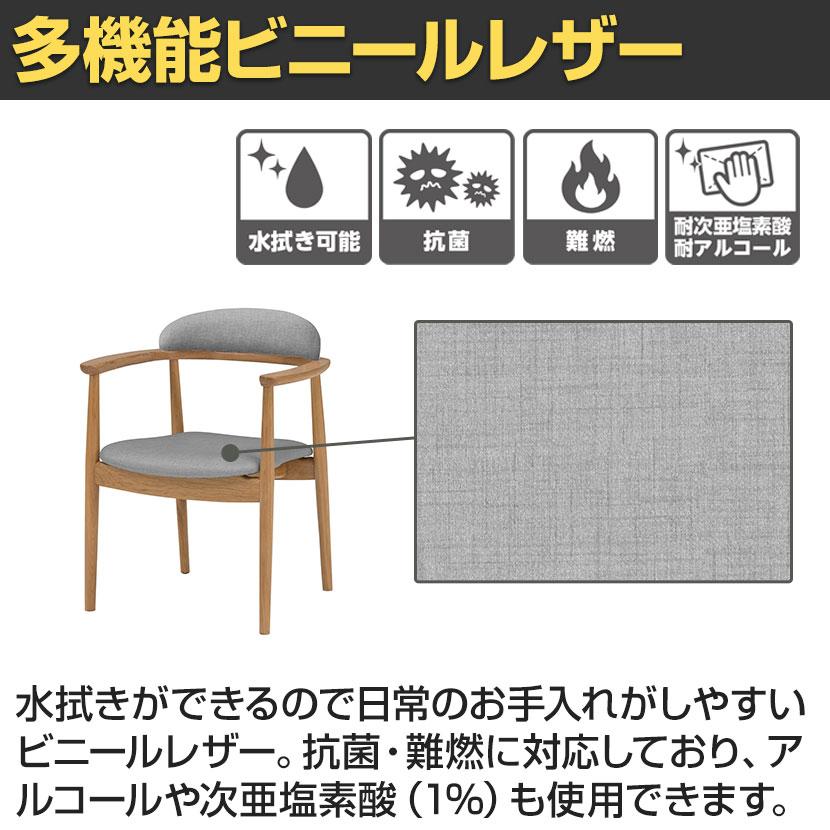 オリバー 福祉介護用チェア S・CW-438A ビニールレザーCL39