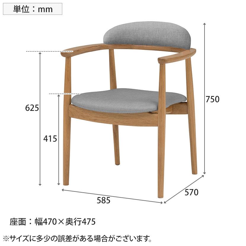 オリバー 福祉介護用チェア S・CW-438A ビニールレザーCL39