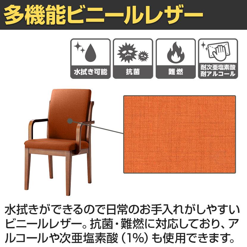 オリバー 福祉介護用チェア S・CW-5993・MB・AC ハイバック ビニール
