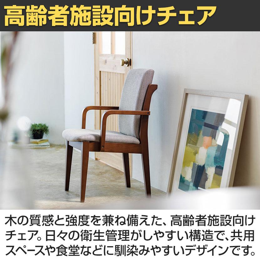 オリバー 福祉介護用チェア S・CW-5993・MB・AC ハイバック ビニール