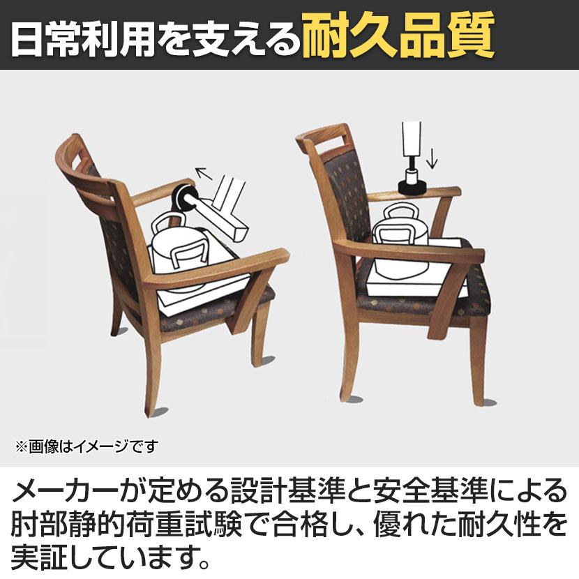 オリバー 福祉介護用チェア S・CW-5993・MB・AC ハイバック ビニール