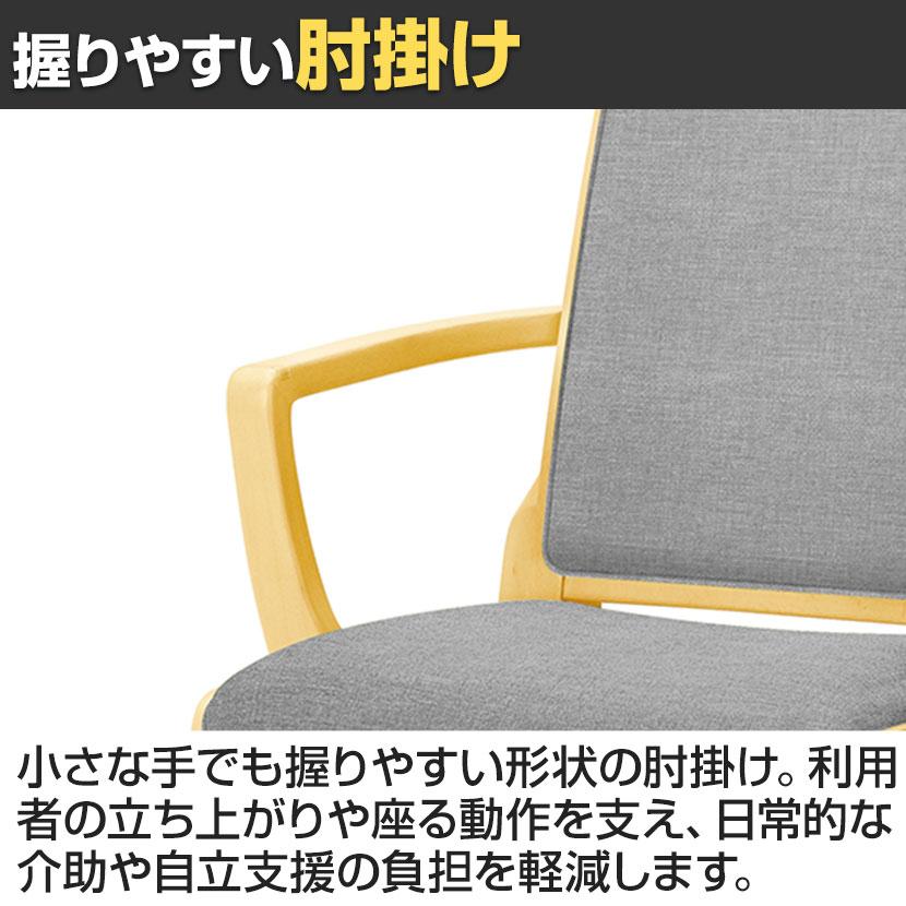 オリバー 福祉介護用チェア S・CW-720・AC 座厚 肘付き ビニールレザー