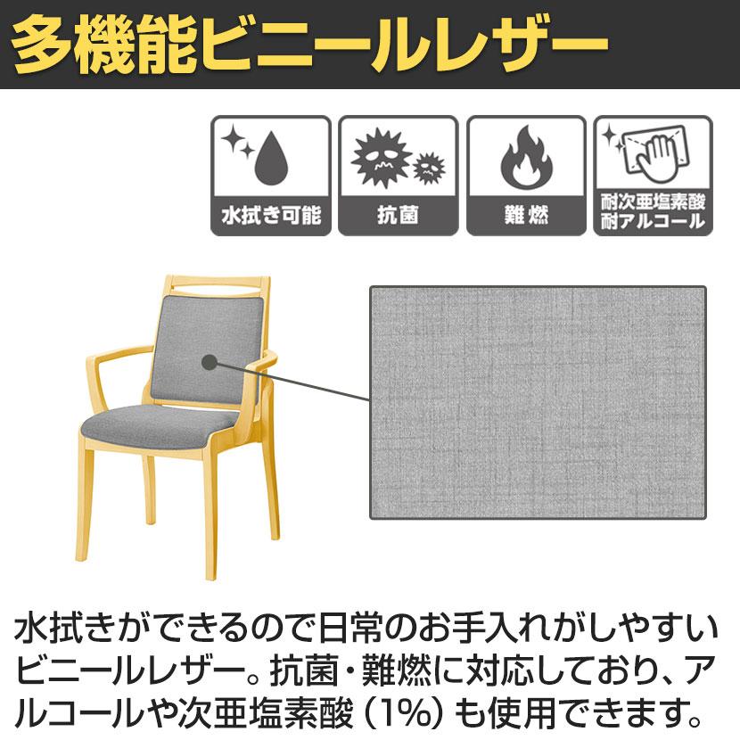 オリバー 福祉介護用チェア S・CW-720・AC 座厚 肘付き ビニールレザー
